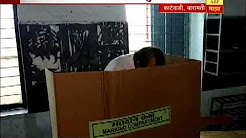 Baramati: Ajit Pawar's co-voting for Katewadi Gram Panchayat
