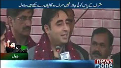 Benazir Bhutto assassination is only Musharraf, Bilawal Bhutto