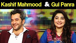Best Of Mazaaq Raat - Gull Panra & Kashif Mehmood - Mazaaq Raat
