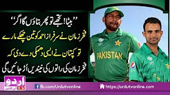 Beta Tujhe to Phir Btauga - Read In Urdu