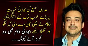 Bharti Hukkaam Bhi Madad Ko Na Aaye