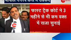 Bhopal Gang-Rape Case verdict: Life imprisonment to all four accused