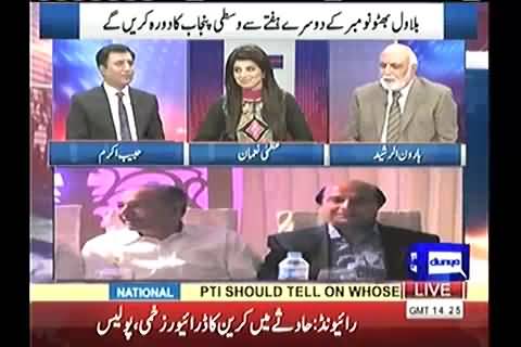 Bilawal Bachon wali baatain kerta hai - Haroon Rasheed grills Bilawal on his politics and calling Imran Khan 'chacha'
