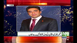 Bilawal Bhutto Media Talk in Sukkur (28 Dec 2017) - Neo