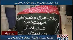 Bilawal Bhutto paid tribute to Benazir Bhutto
