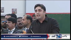 Bilawal Bhutto says Musharraf killed his mother