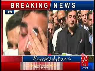 Bilawal Bhutto started crying while discussing his mother