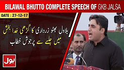 Bilawal Bhutto Zardari Complete Speech at Garhi Khuda Bux Jalsa - 27th Dec 2017