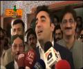 Bilawal Bhutto Zardari Funny Tezabi Totay on his Marriage!