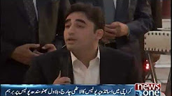 Bilawal condemn the use of force on protesting teachers in Karachi