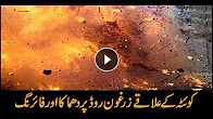 Blast at Quetta Zarghoon Road, Several injured