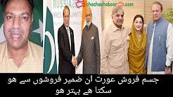 Bodybuilding woman can be better than those conscience sellers