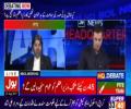 Bol News Headquarter - 1st August 2017 - Ayesha Gulalai quits PTI