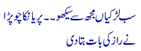 Bollywood Actress Ki Shadi Ka Raaz