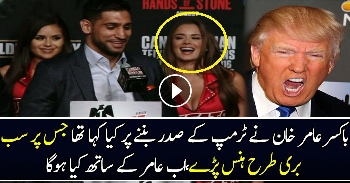 Boxer Amir Khan Jokes About Donald Trump