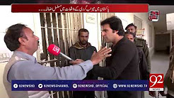 Boy arrested who threw acid on girl - 25 December 2017