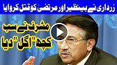 BREAKING - Asif Zardari behind Benazir, Murtaza Bhutto's murders - Pervaiz Musharraf