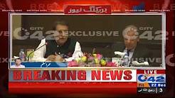 Breaking News: CM Mian Muhammad Shahbaz Sharif