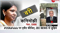 Breaking News: Court acquits A Raja, Kanimozhi in 2G spectrum scam case