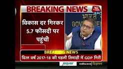 Breaking News: GDP Growth Hits 3-Year Low Of 5.7% In The First Quarter
