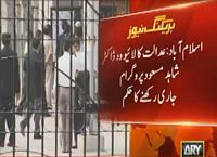 Breaking News: High Court Ne Live With Dr. Shahid Masood Program Jari Rakhne Ka Hukam De Dia