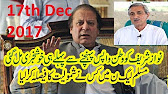 Breaking News Nawaz Sharif JAHANGIR TAREEN NEXUS