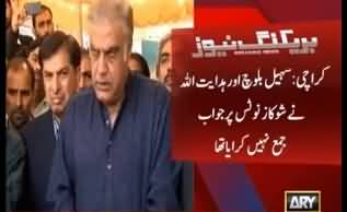 Breaking News: PIA joint action committee chairman has been sacked by Government