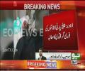 Breaking News: PPP Leader Babar Sohail Butt Killed In Lahore