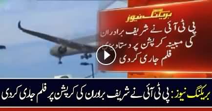 Breaking News: PTI Release Documentry Film On Nawaz Sharif’s Corruption