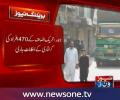 Breaking News: Punjab police order to detain 470 PTI workers