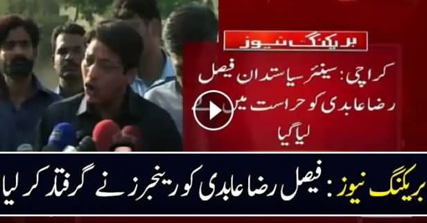 Breaking News: Rangers Arrest Faisal Raza Abidi