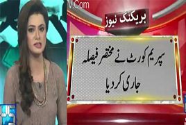 Breaking News: Supreme Court Announces Short Decision On Panama Case