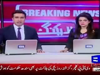 BREAKING News: VIP Protocol Again For Khursheed Shah’s Son Marriage-When Will This End