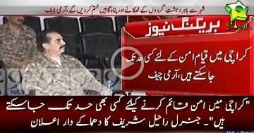 Breaking News: We Will Go To Any Extent For Karachi Peace - COAS Raheel Sharif