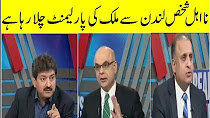 Breaking Views - Hamid Mir - Rauf Klasra - 23 Sep 2017