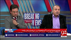 Breaking Views with Malick - 22 December 2017