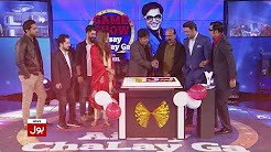 Breathtaking celebration of BOL News first anniversary