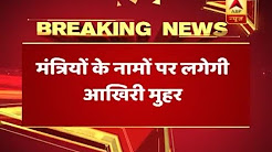 Cabinet Reshuffle: PM Modi to meet Amit Shah, names will be finalised soon