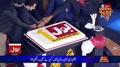 Cake cutting ceremony on occasion of First Birthday of Pakistan's Number 1 News Channel