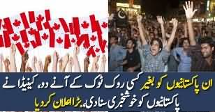Canada Ne Pakistaniyon Ko Khushkhabri Suna Di