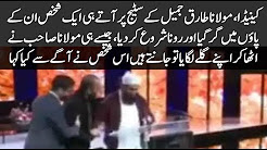 Canada, on the stage of Maulana Tariq Jamil, a person fell into his feet and wept