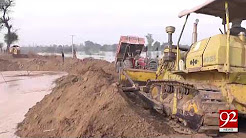 Canal Crack near Lower Jhelum destructs near crops and houses - 22 December 2017