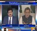 Capital Talk - 31st July 2017 - Shahid Khaqan Abbasi to be nominated as interim PM