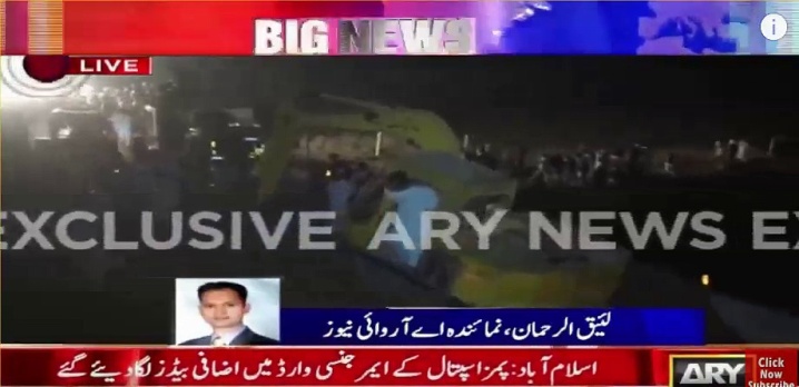 Cars have started moving forward after removing the Containers from Sawabi interchange