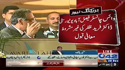 Case hearing against recovery of private medical colleges