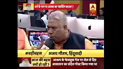 Casting Couch of Faith in the name of Religion? Big debate