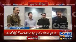 CCP OSP Admin Ka Taalib Ilam Keliye Gul Dasta