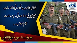 CCPO Amin Wains chairs session to review security measures for New Year eve