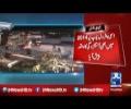 CCTV footage of Blast in petrol pump abortive machines in Sialkot!
