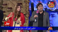 CEO BOL News Shoaib Sheikh Inspirational words on BOL's first anniversary
